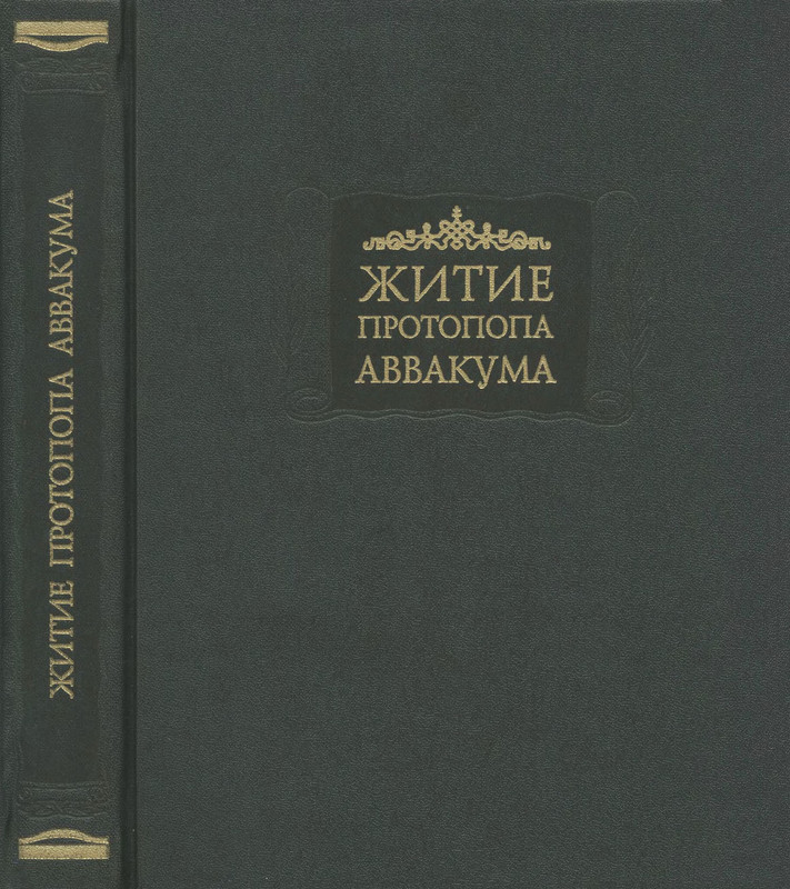 2-p0486