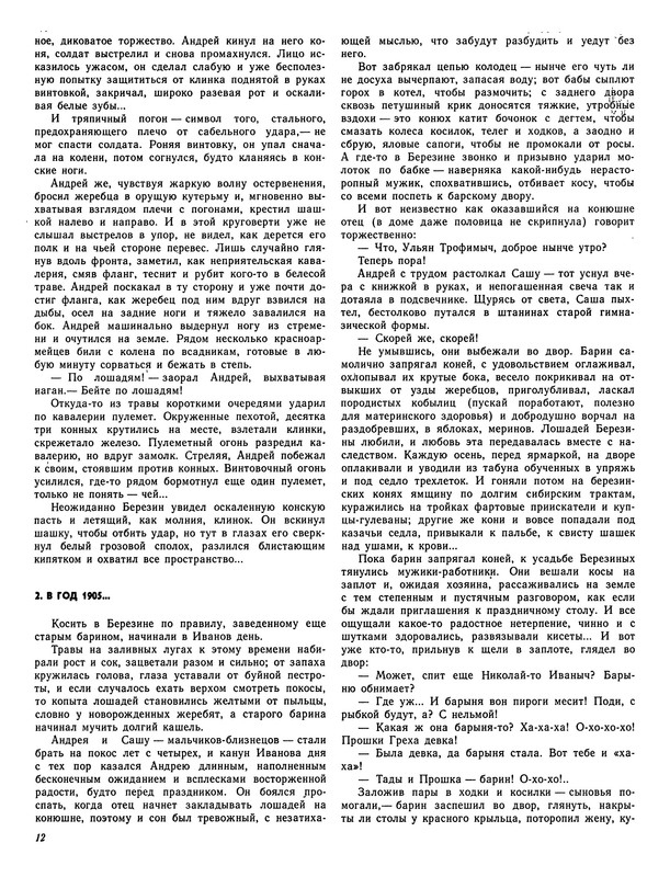 p0014