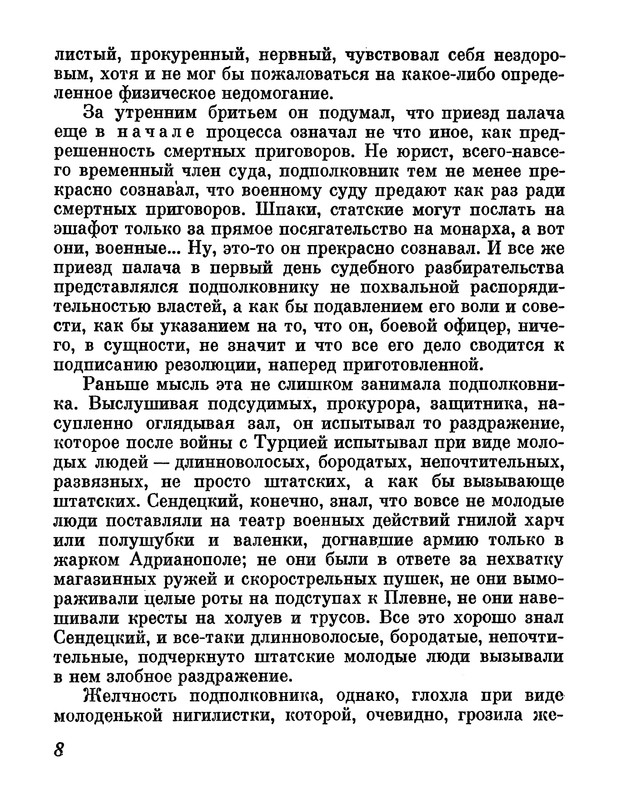 p0013