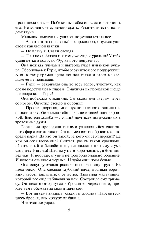 ASE000000000701422-15