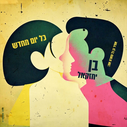 תמונה