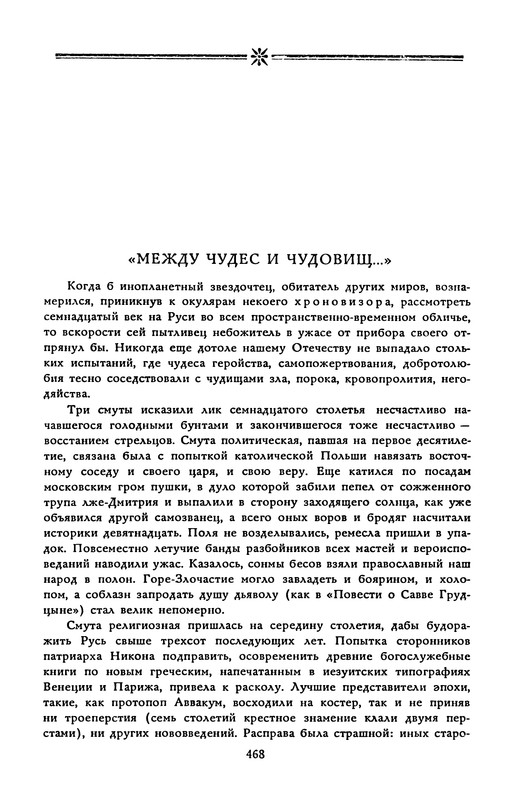 p0471