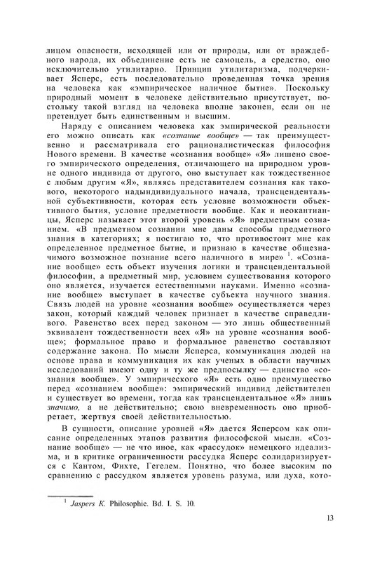 p0014