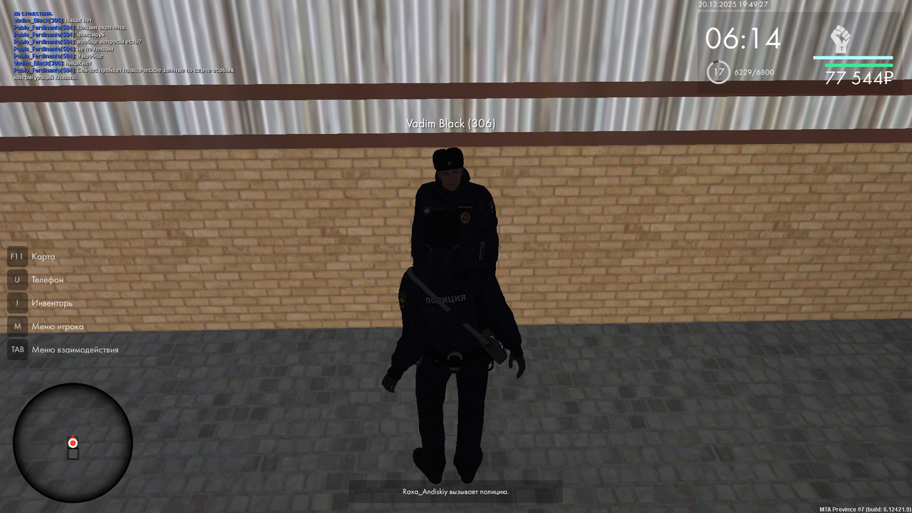 mta screen 2025 12 20 19 49 27