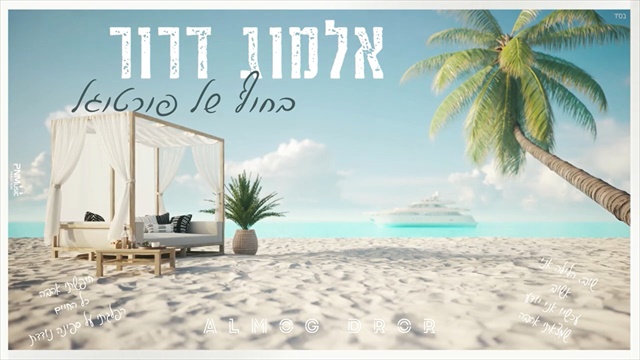 תמונה