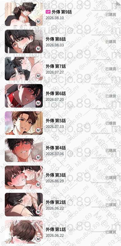 購證