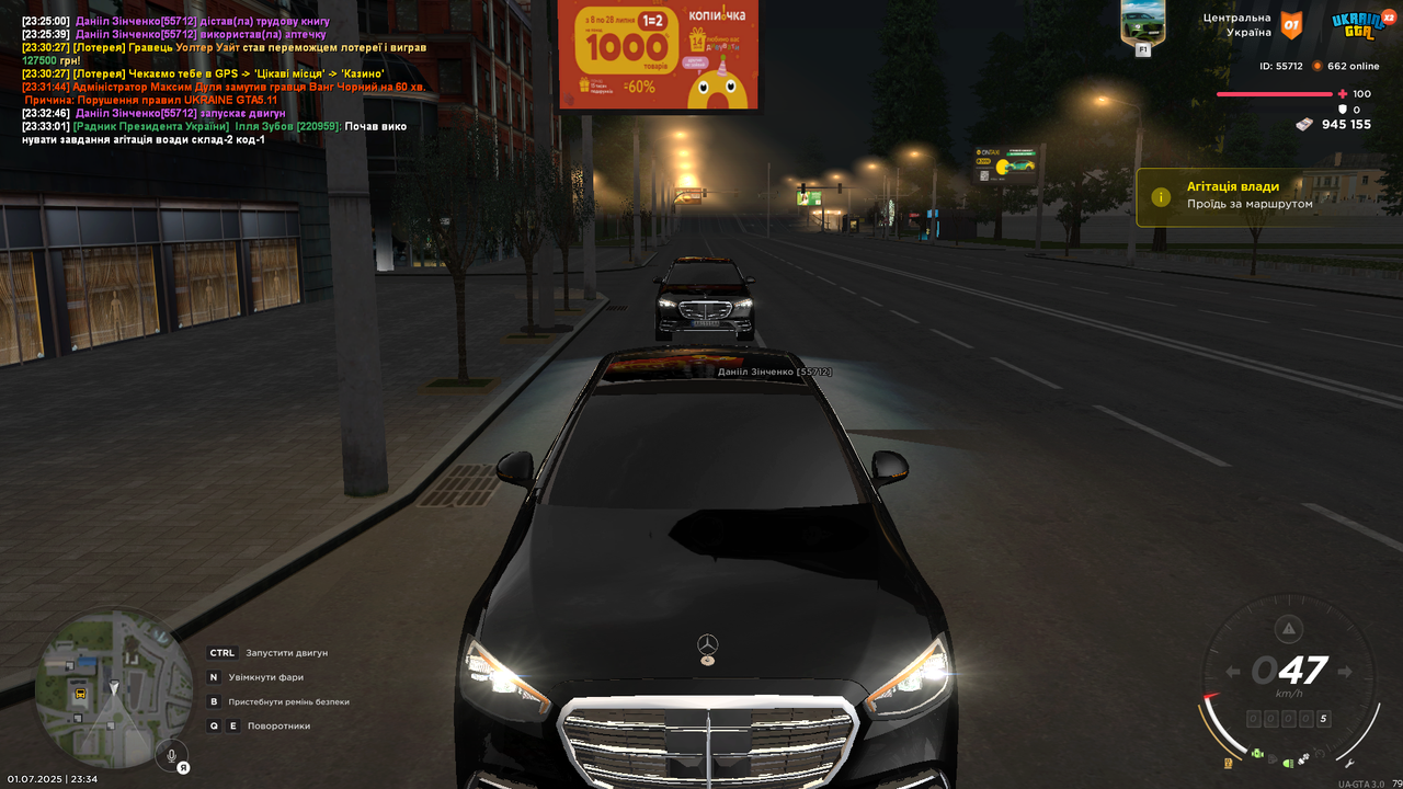 Grand Theft Auto  San Andreas Screenshot 2025.07.01 - 23.34.24.17