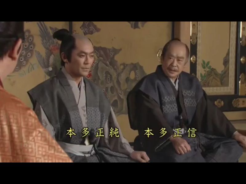 1601-b23-ep-16-listopad-Honda-Maszumi-Fushimi-jo-39-taiga-aoi-2000