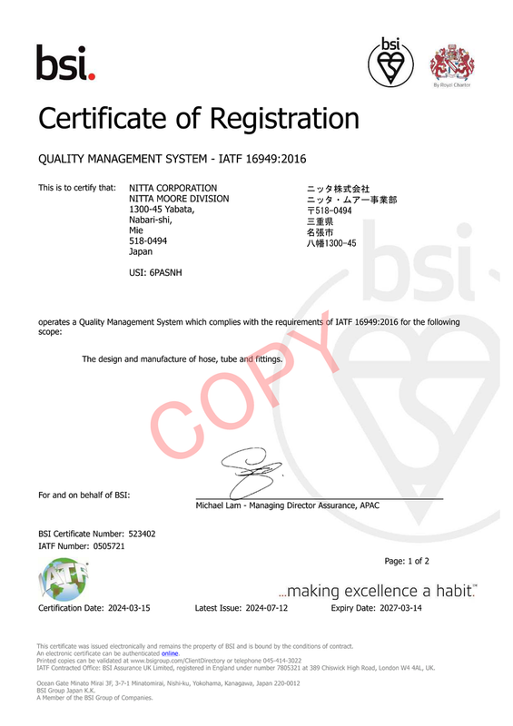 IATF16949