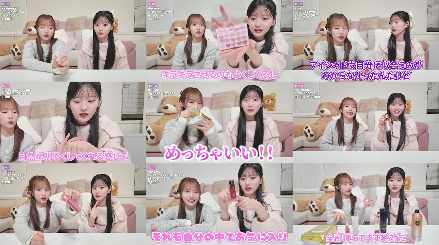 250419-Cosmetics-Recommendations 【Webstream】250419 Cosmetics Recommendations (Hirata Yuki, Yagi Azuki)
