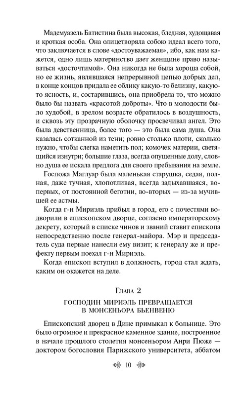 ITD000000001202554-page-0010