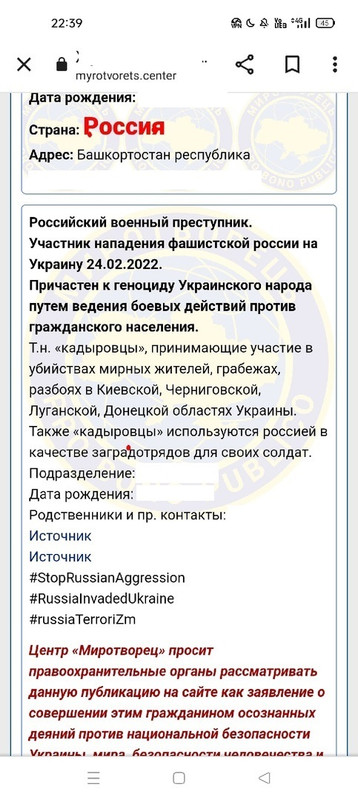 прест — копия