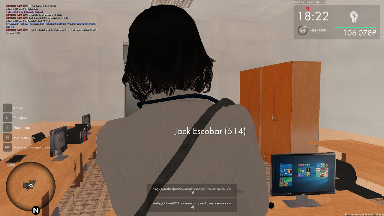 mta screen 2025 11 20 20 16 32