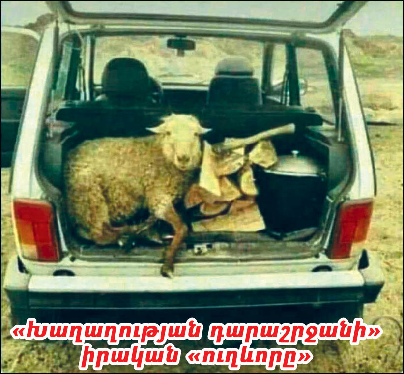 baran