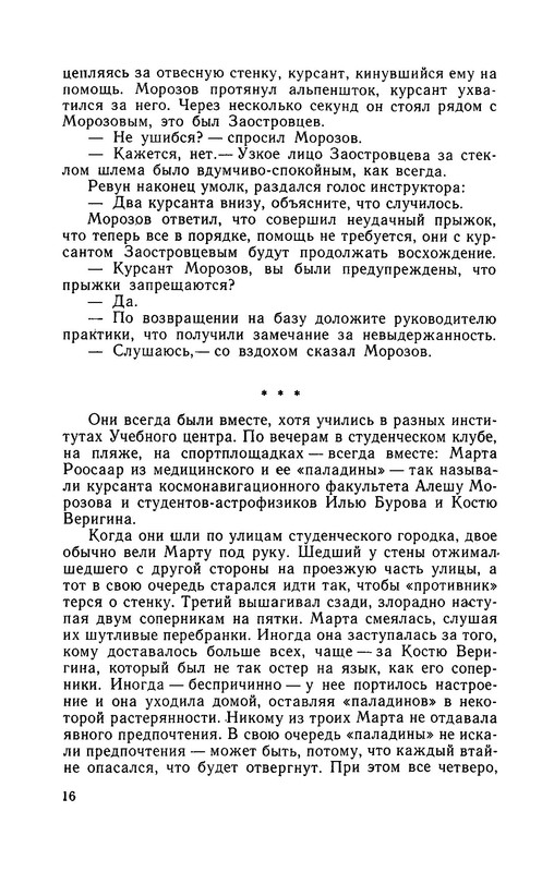 p0017