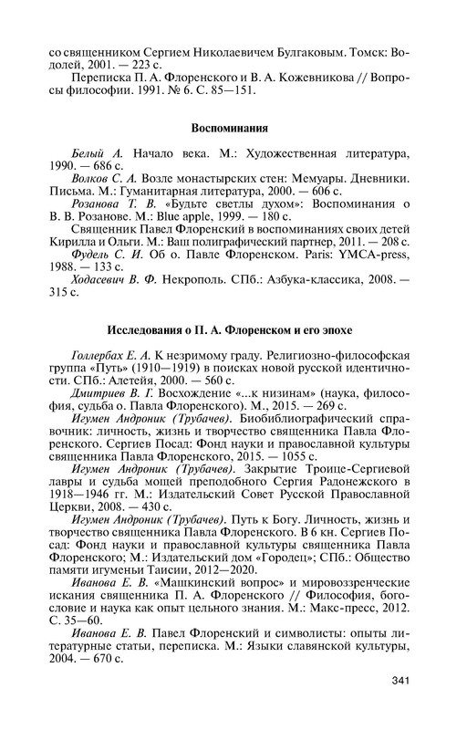 p0017