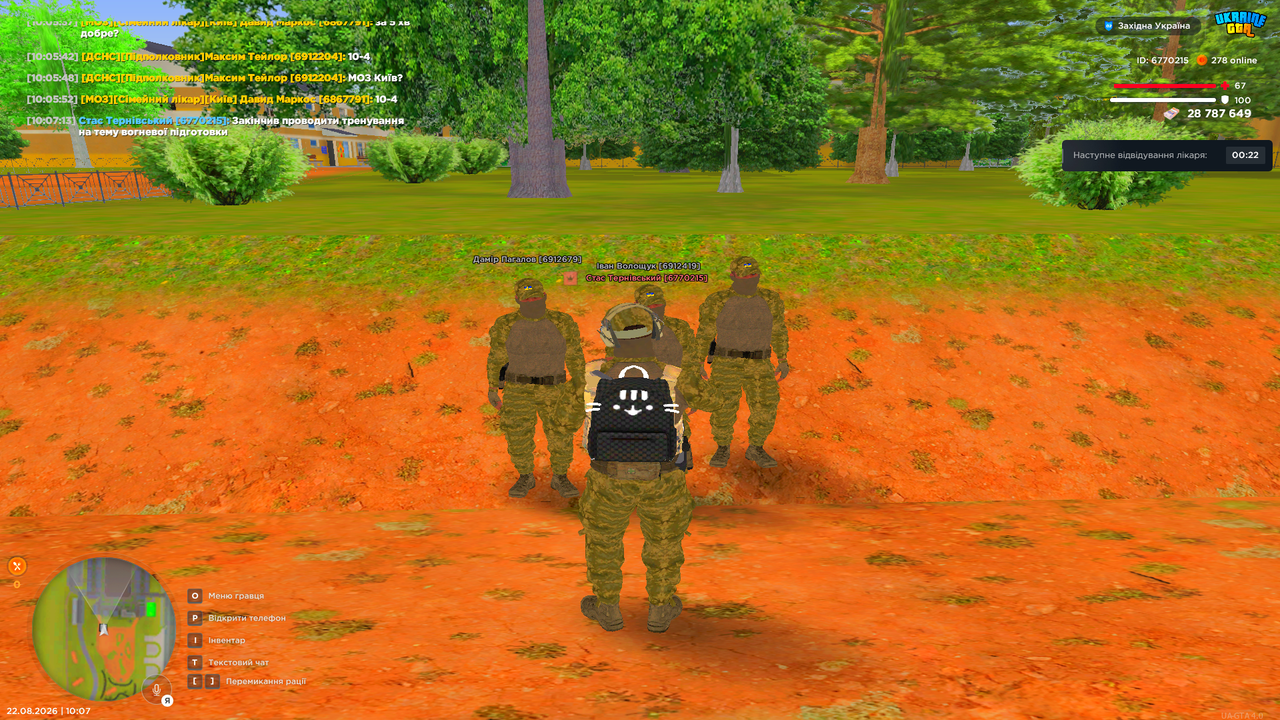 UKRAINE GTA 22 08 2026 10 07 16