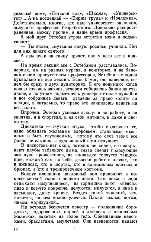 p0014