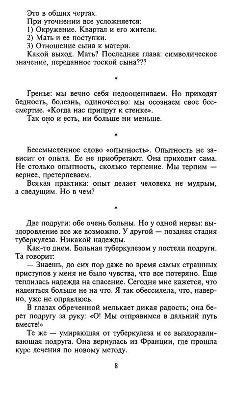 p0010