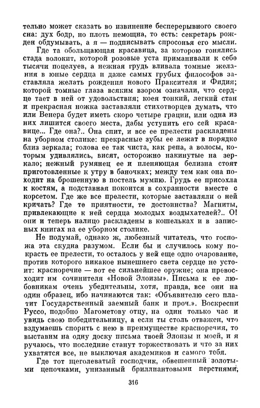 p0318