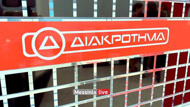 DIAKROTHMA-KALAMATAIMG-6698