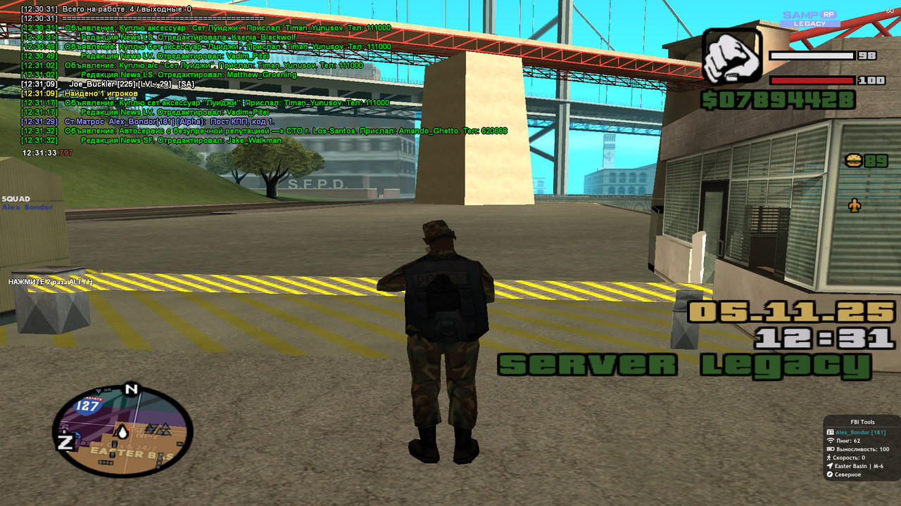 2025 11 05 12 31 33 818