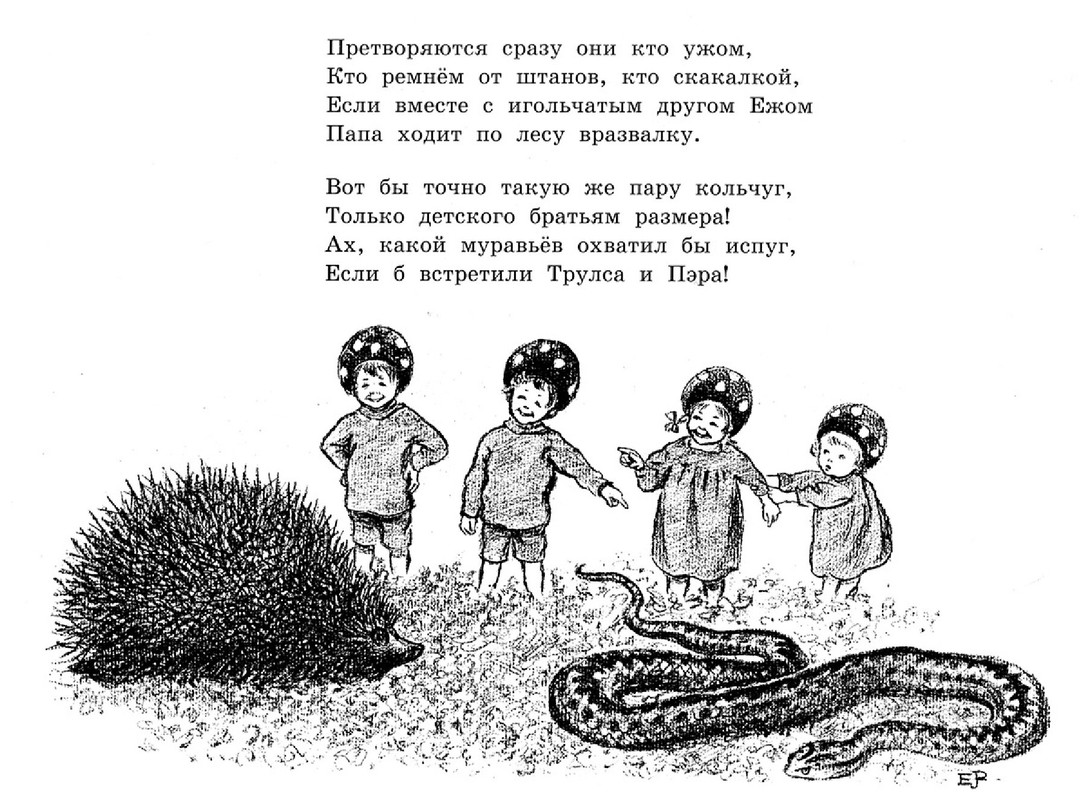 2012-11