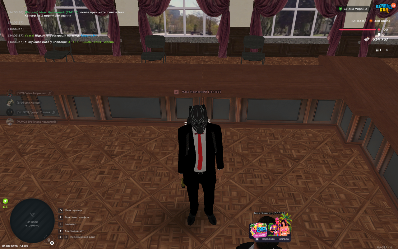 Знімок екрана (246)