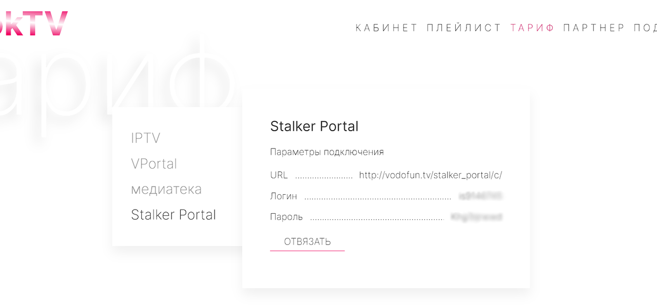 Ashampoo_Snap_28 августа 2022 г._22h26m49s_014_