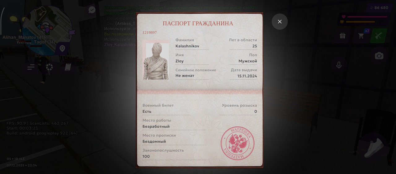 Screenshot 2025 12 08 01 34 23 101 com jekmant matrplauncher