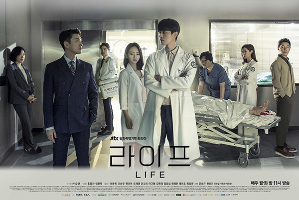 [Resim: Life-Poster-2.jpg]