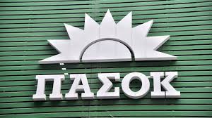 ΚΡΑΤΗΣΕ ΤΑ ΚΕΚΤΗΜΕΝΑ ΤΩΝ ΕΘΝΙΚΩΝ ΕΚΛΟΓΩΝ ΤΟ ΠΑΣΟΚ ΣΤΗ ΧΙΟ 