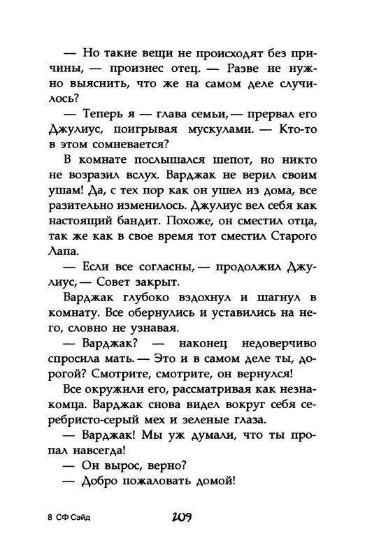 p0211