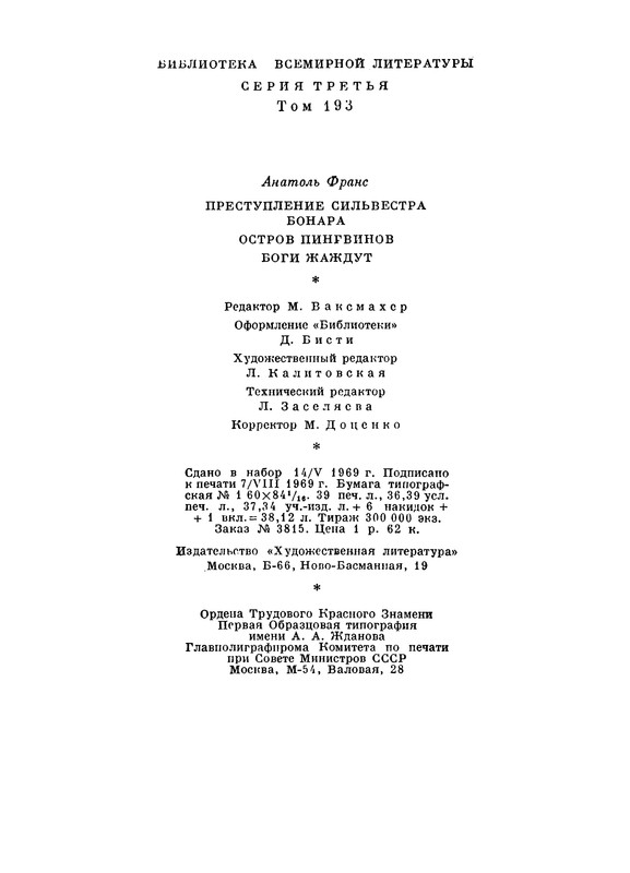 p0648