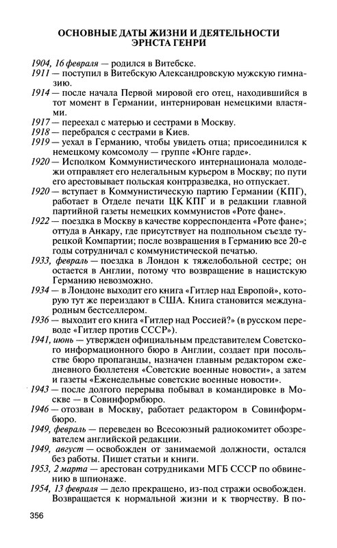 p0357