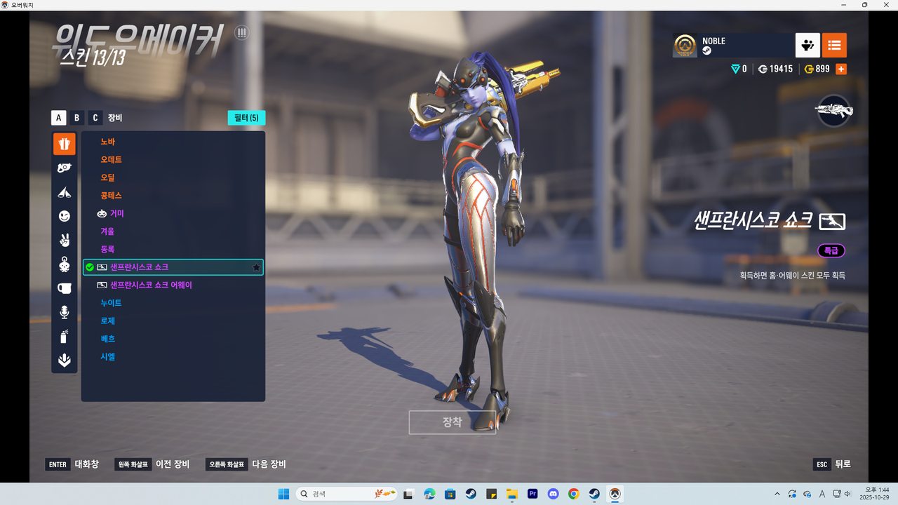 Kakao Talk 20251029 135305790 17