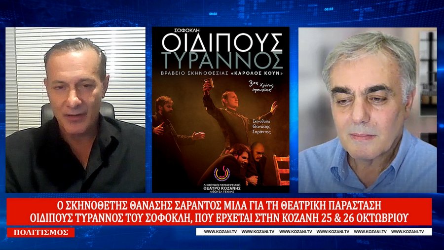 κοζάνη, ειδήσεις, νέα, Πτολεμαΐδα