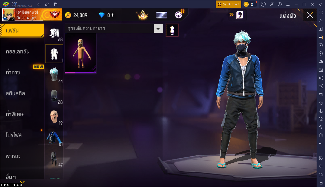 Screenshot 2026 08 23 155606