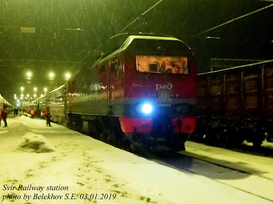 Железная дорога, Свирь Железная дорога, Свирь