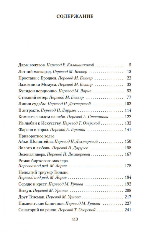 2-page-0024