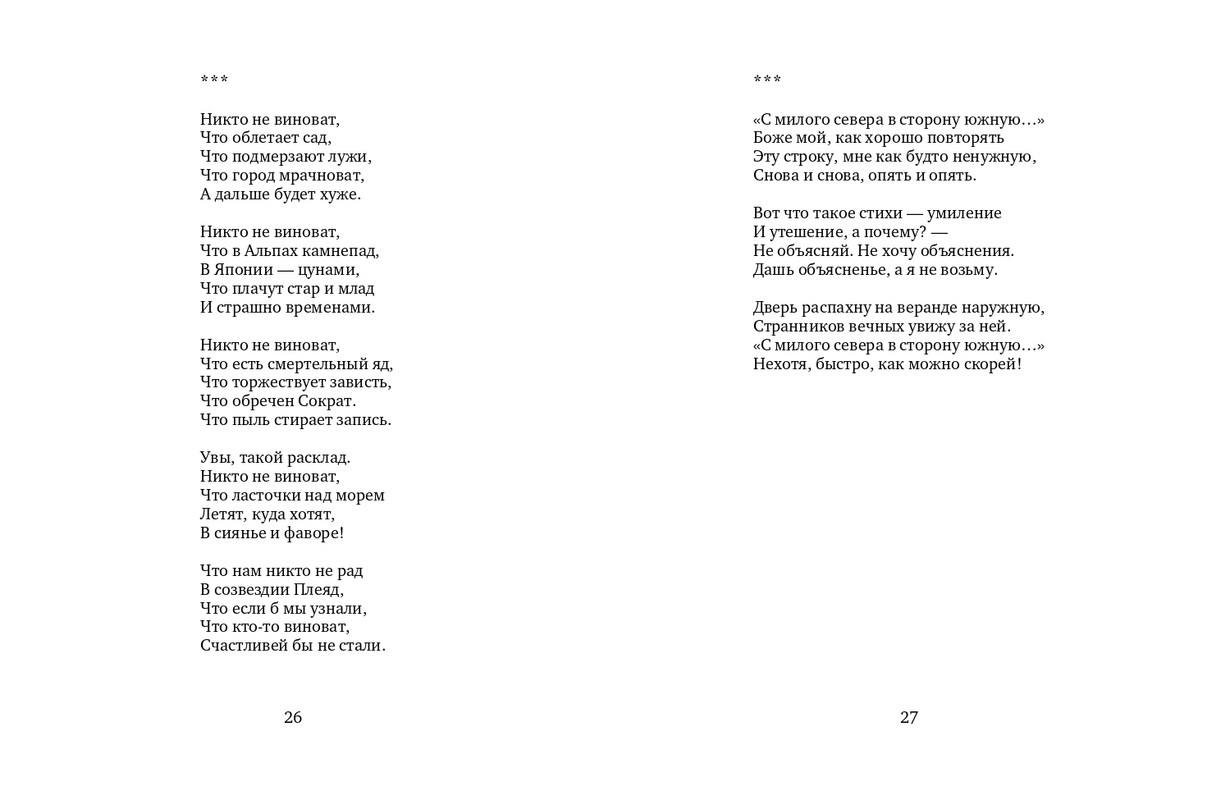 2015-page-0014