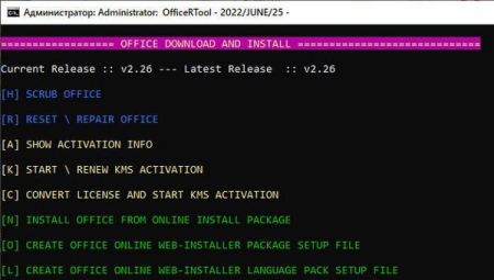 Office(R)Tool 2.26 Office(R)Tool 2.26