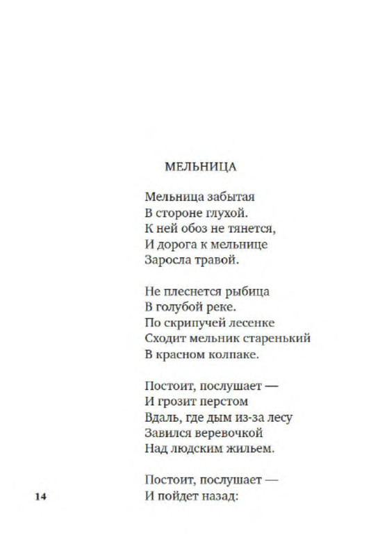 p0012
