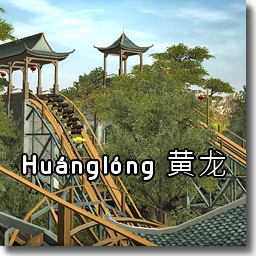Huanglong.png