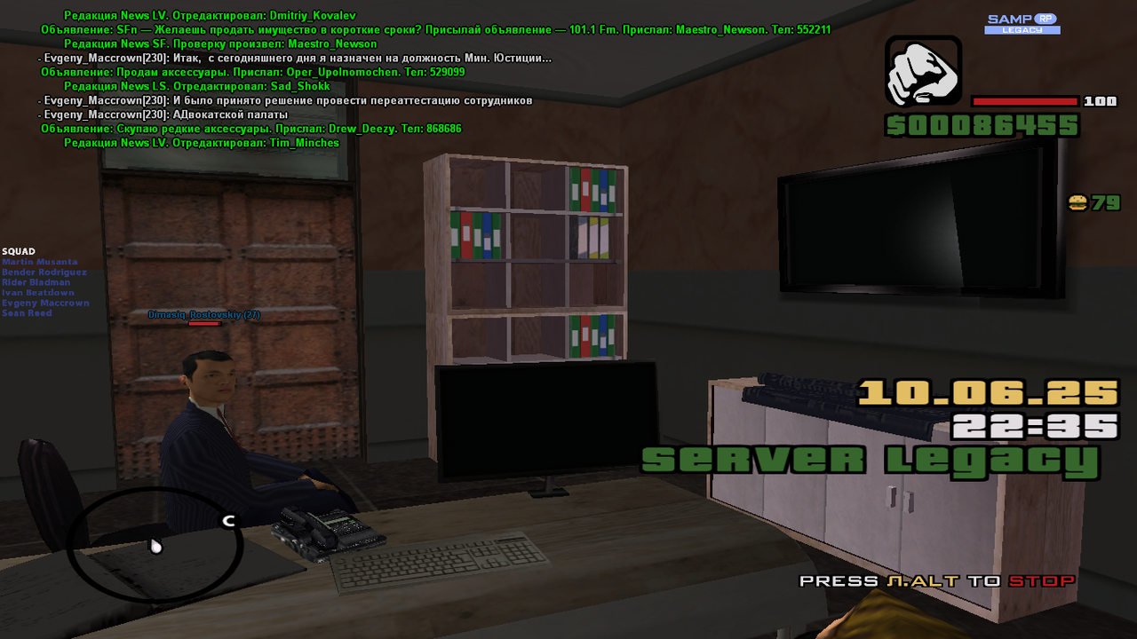 Снимок экрана (1550)