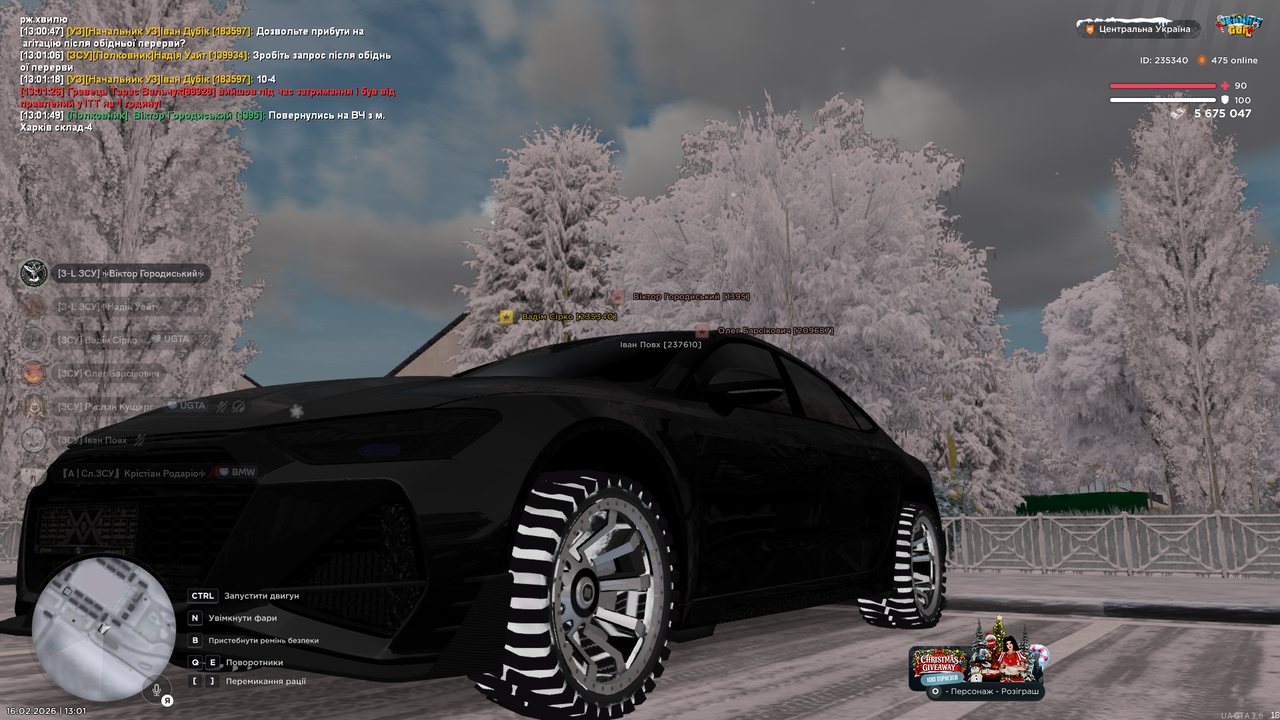 Знімок екрана (1520)