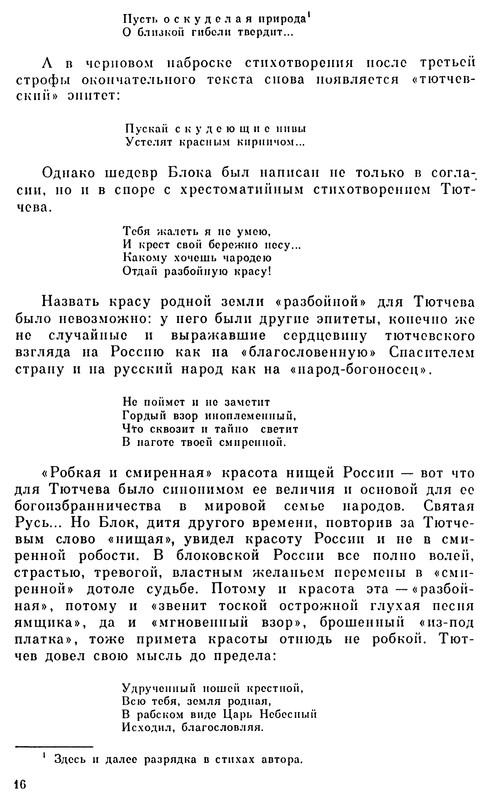 p0022