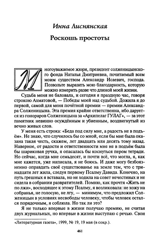 p0011