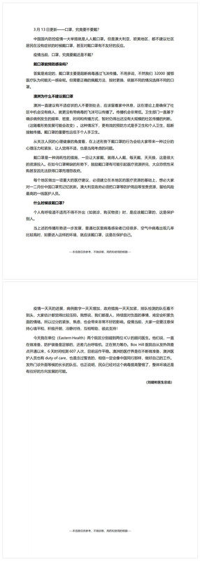 E05-C2-FA9-0-B60-47-A3-830-A-F300-DA82-F1-AE