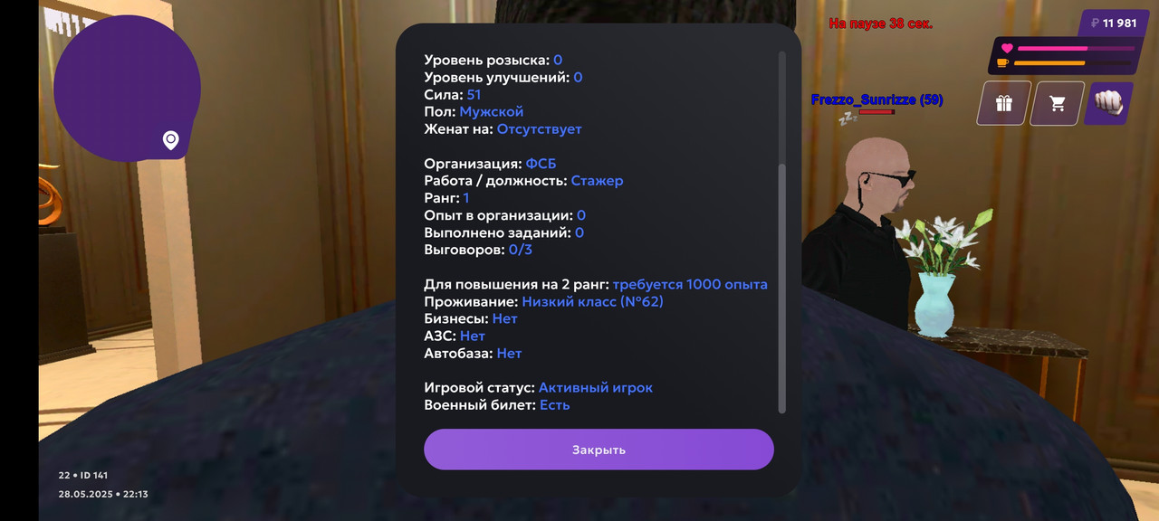 Screenshot_2025-05-28-22-13-39-853_com.jekmant.matrplauncher